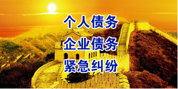 射洪要账公司