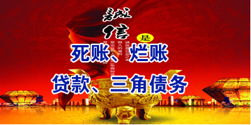 射洪要债公司