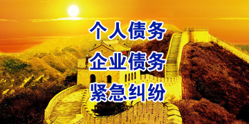 射洪追债公司