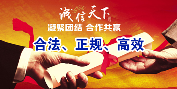 射洪讨账公司
